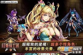 少女骑士团动漫,守护荣耀与梦想的传奇之旅