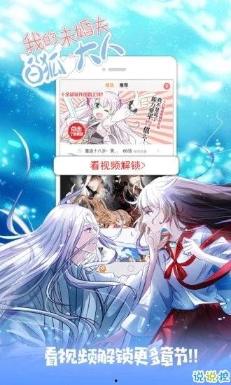 免费在线看动漫,免费在线观看，开启你的二次元之旅