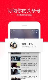 爆料吃瓜聊天教程视频下载,轻松下载热门爆料内容