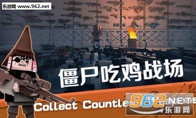 911红领巾吃瓜爆料僵尸装,僵尸装背后的吃瓜爆料风云
