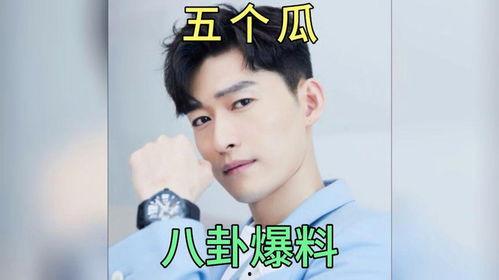 八卦吃瓜爆料明星,揭秘明星八卦背后的八卦故事