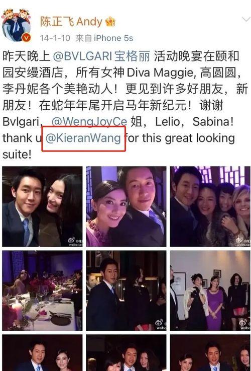大城吃瓜事件爆料是真的吗,真相揭秘，爆料是否属实？