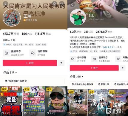 吃瓜博主直播间爆料视频,吃瓜博主爆料视频幕后真相大起底